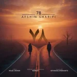 دانلود آهنگ افشین شریفی 78