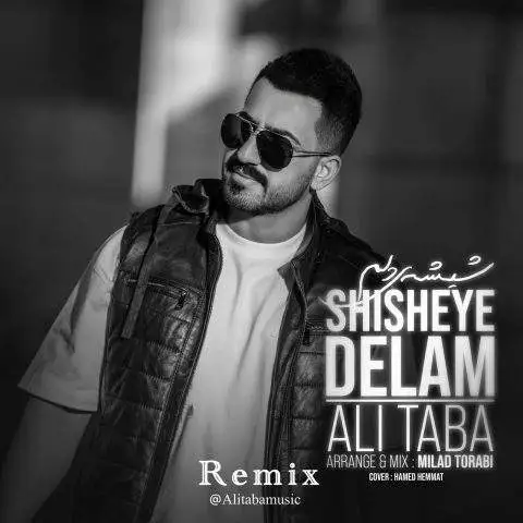 دانلود آهنگ علی طبا ریمیکس شیشه ی دلم