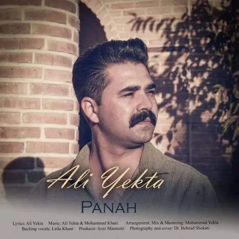 دانلود آهنگ علی یکتا پناه