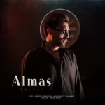 دانلود آهنگ امیراس الماس
