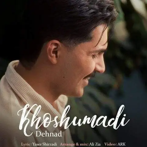 دانلود آهنگ دهناد خوش اومدی