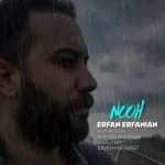 دانلود آهنگ عرفان عرفانیان نوح