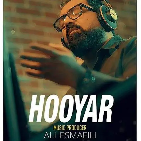 دانلود آهنگ هویار جاذبه