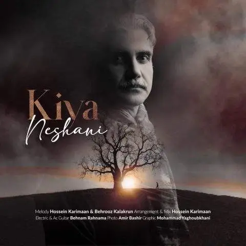 دانلود آهنگ کیا نشانی