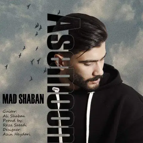 دانلود آهنگ مد شعبان آسمون