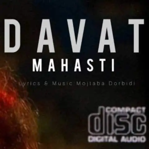 دانلود آهنگ مهستی دعوت (هوش مصنوعی)