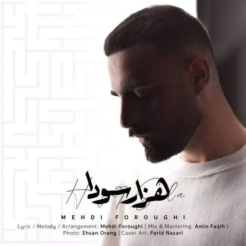 دانلود آهنگ مهدی فروغی هزار سودا