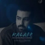 دانلود آهنگ محمدرضا شوندی کلافه