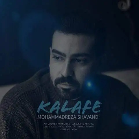دانلود آهنگ محمدرضا شوندی کلافه