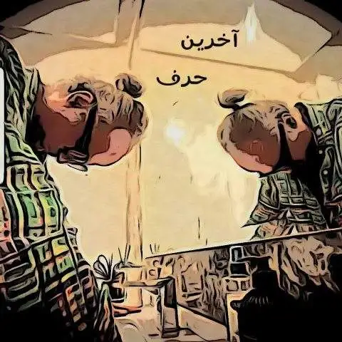 دانلود آهنگ دی جی پژمان باقری آخرین حرف