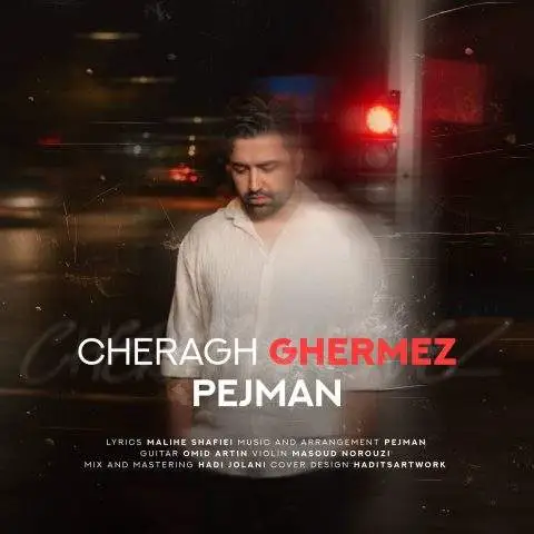 دانلود آهنگ پژمان طالبی چراغ قرمز