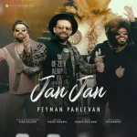 دانلود آهنگ پیمان پهلوان جان جان