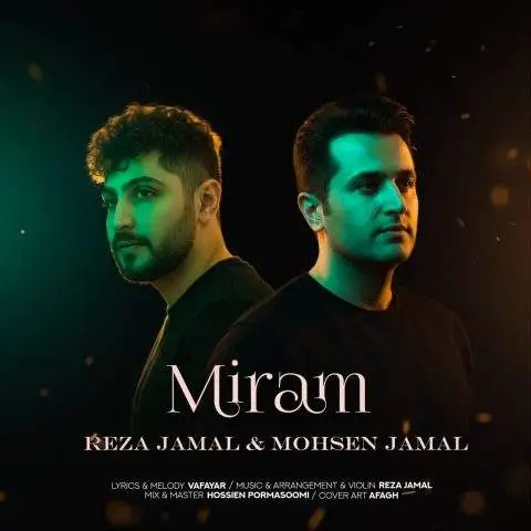 دانلود آهنگ رضا جمال و محسن جمال میرم