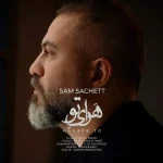 دانلود آهنگ سام ساکت هوای تو