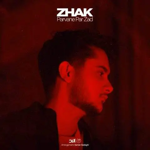 دانلود آهنگ ژک پروانه پر زد