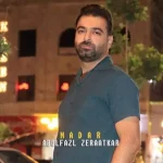 دانلود آهنگ ابوالفضل زراعتکار مادر