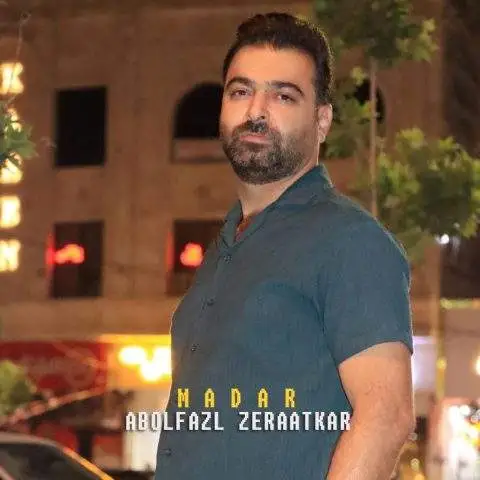 دانلود آهنگ ابوالفضل زراعتکار مادر