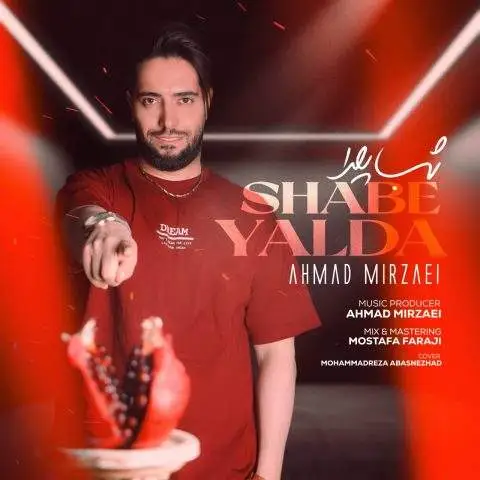 دانلود آهنگ احمد میرزایی شب یلدا