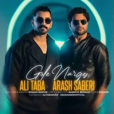 دانلود آهنگ علی طبا و آرش صابری گل نرگس