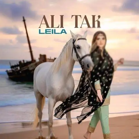 دانلود آهنگ علی تک لیلا