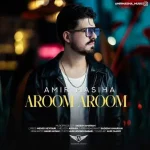 دانلود آهنگ امیر مسیحا آروم آروم