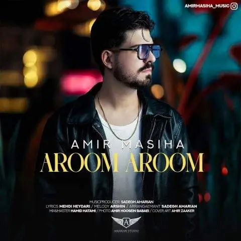دانلود آهنگ امیر مسیحا آروم آروم