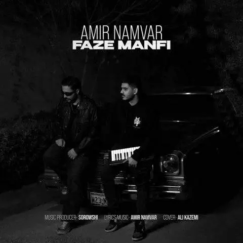 دانلود آهنگ امیر نامور فاز منفی