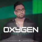 دانلود آهنگ آراد عباسی اکسیژن