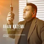 دانلود آهنگ آران کاظمی بدون تو