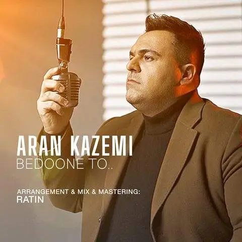 دانلود آهنگ آران کاظمی بدون تو