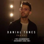 دانلود آهنگ دانیال تونز پرواز