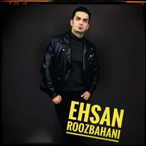 دانلود آهنگ احسان روزبهانی دکلمه