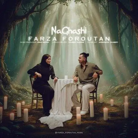 دانلود آهنگ فرزا فروتن نقاشی