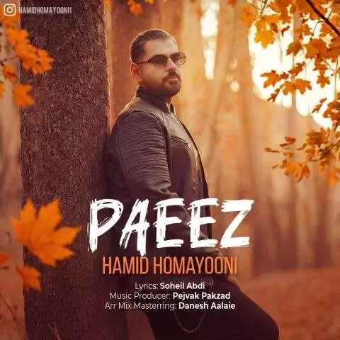 دانلود آهنگ حمید همایونی پاییز