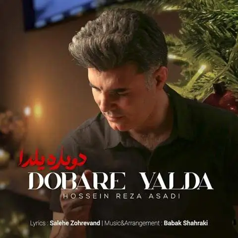دانلود آهنگ حسین رضا اسدی دوباره یلدا