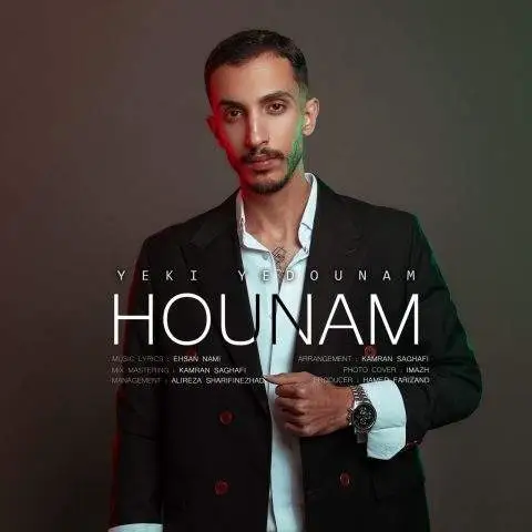 دانلود آهنگ هونام یکی یدونم