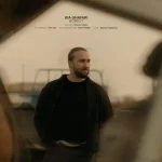 دانلود آهنگ کیا غفاری آنست