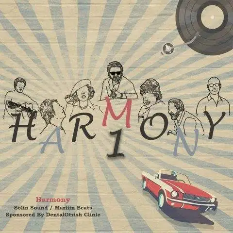 دانلود آهنگ مارین بیتس پادکست هارمونی 1