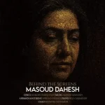 دانلود آهنگ مسعود دهش Behind The Screens