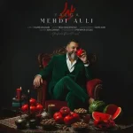 دانلود آهنگ مهدی عالی یلدا دانلود آهنگ مهدی عالی یلدا