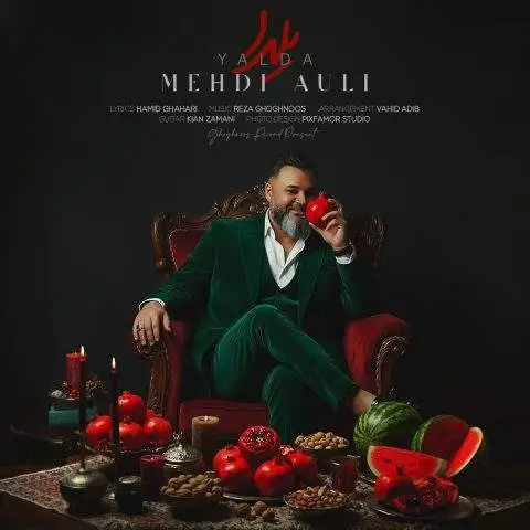 دانلود آهنگ مهدی عالی یلدا