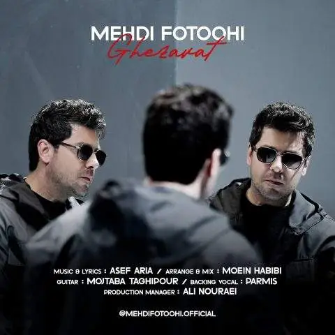 دانلود آهنگ مهدی فتوحی قضاوت