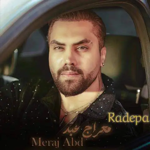دانلود آهنگ معراج عبد رد پا