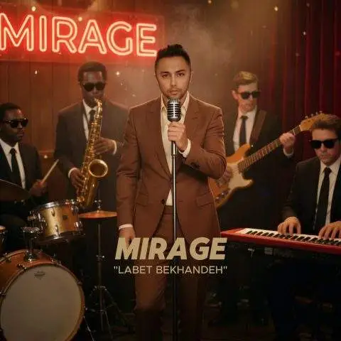 دانلود آهنگ میراج لبت بخنده