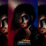 دانلود آهنگ محمد هیس آوینا دانلود آهنگ محمد هیس آوینا