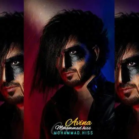 دانلود آهنگ محمد هیس آوینا