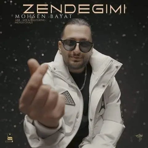 دانلود آهنگ محسن بیات زندگیمی