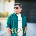 دانلود آهنگ رضا شمس نگاری مادر دانلود آهنگ رضا شمس نگاری مادر