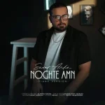 دانلود آهنگ سعید آرکا نقطه امن (ورژن پیانو)