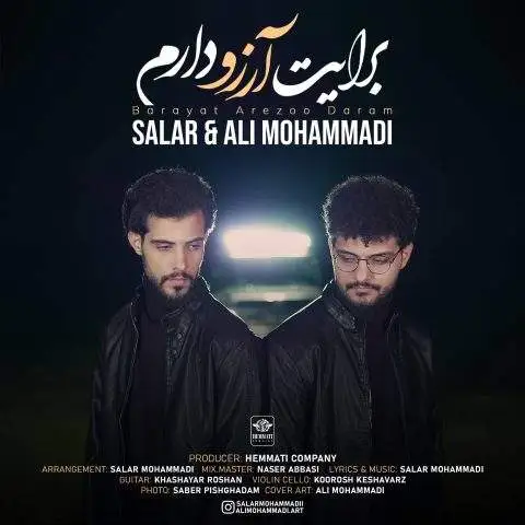 دانلود آهنگ سالار و علی محمدی برایت آرزو دارم